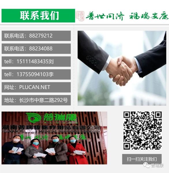 微信图片_20200416111800.jpg