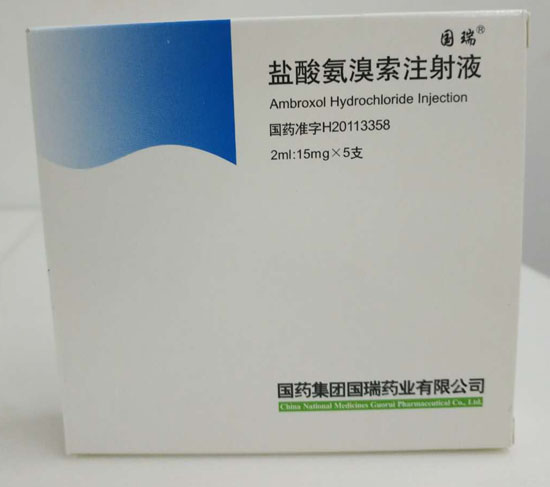 盐酸氨溴索注射液